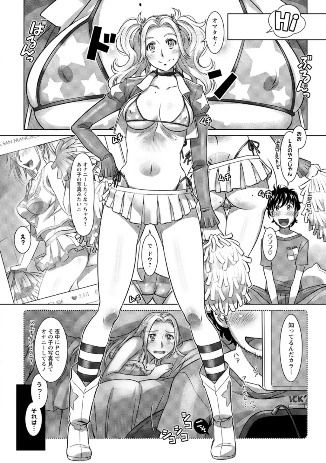 [Sameba Ikuya] Sekai Iku Iku Excite Fhentai - Page 72