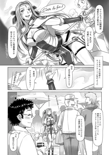 [Sameba Ikuya] Sekai Iku Iku Excite Fhentai - Page 129