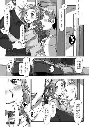 [Sameba Ikuya] Sekai Iku Iku Excite Fhentai - Page 22