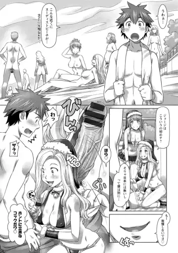 [Sameba Ikuya] Sekai Iku Iku Excite Fhentai - Page 29