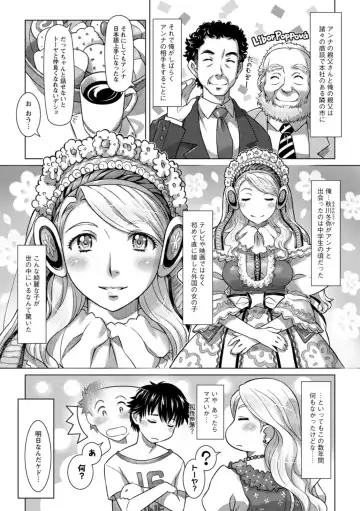 [Sameba Ikuya] Sekai Iku Iku Excite Fhentai - Page 44