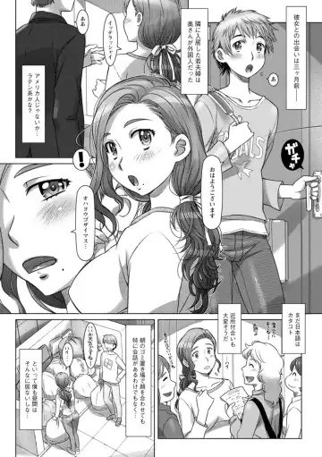 [Sameba Ikuya] Sekai Iku Iku Excite Fhentai - Page 7