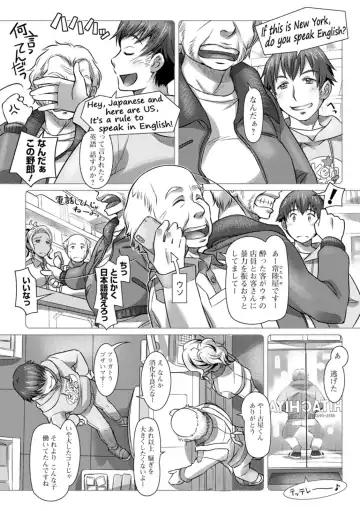 [Sameba Ikuya] Sekai Iku Iku Excite Fhentai - Page 87