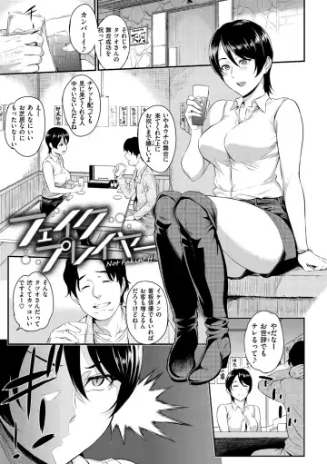 [Yoshiura Kazuya] Toriko Jikake -Trapped in her smile. Fhentai - Page 127