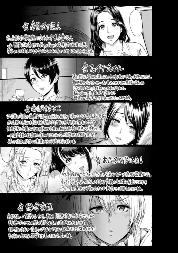 [Yoshiura Kazuya] Toriko Jikake -Trapped in her smile. Fhentai - Page 201