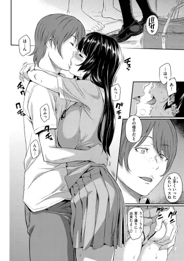 [Yoshiura Kazuya] Toriko Jikake -Trapped in her smile. Fhentai - Page 54