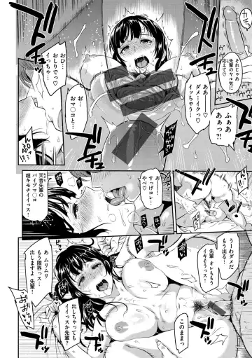 [Yoshiura Kazuya] Toriko Jikake -Trapped in her smile. Fhentai - Page 64