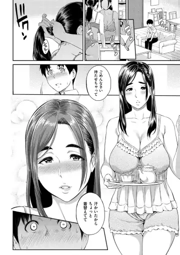 [Yoshiura Kazuya] Toriko Jikake -Trapped in her smile. Fhentai - Page 80