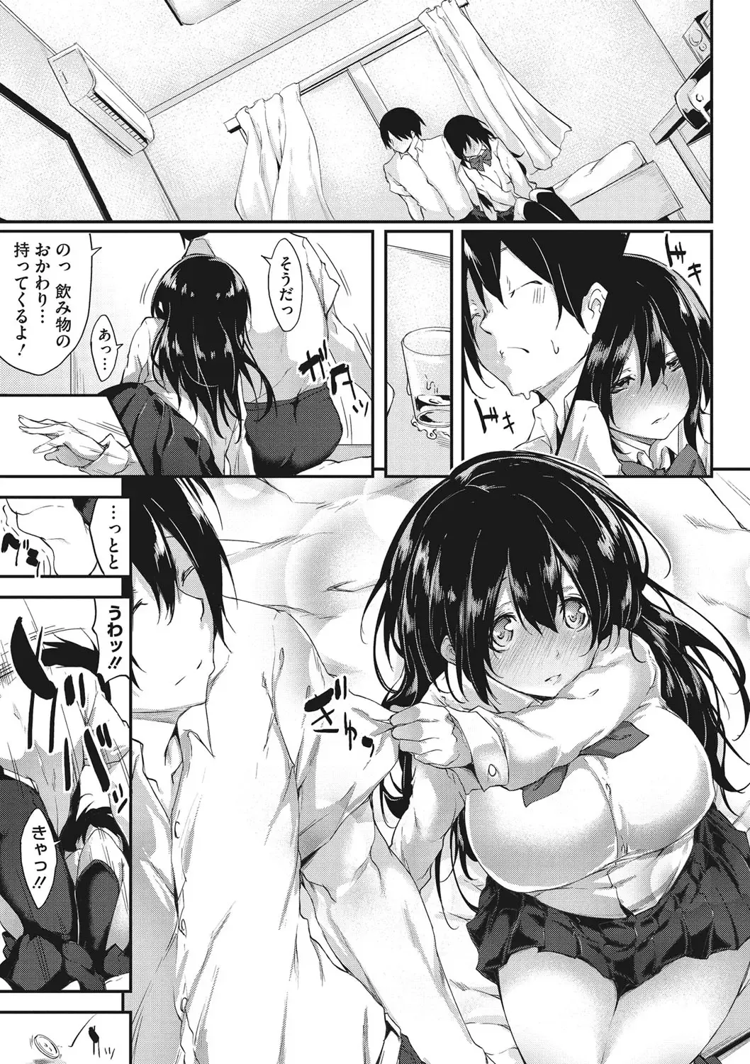 [Rokuichi] Nenmaku Communication Fhentai - Page 134