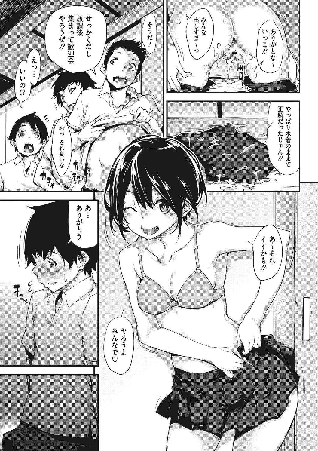 [Rokuichi] Nenmaku Communication Fhentai - Page 158