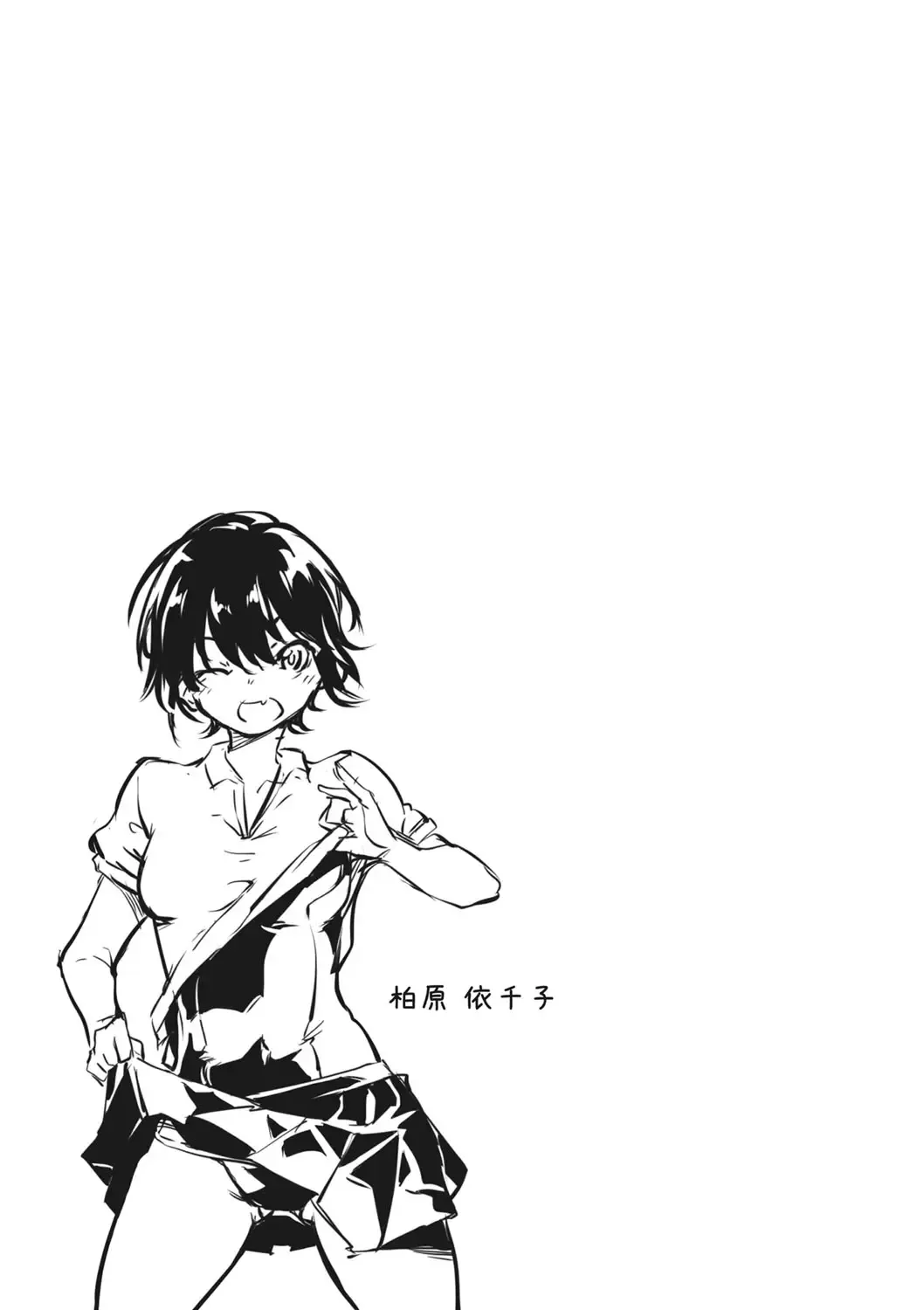 [Rokuichi] Nenmaku Communication Fhentai - Page 188