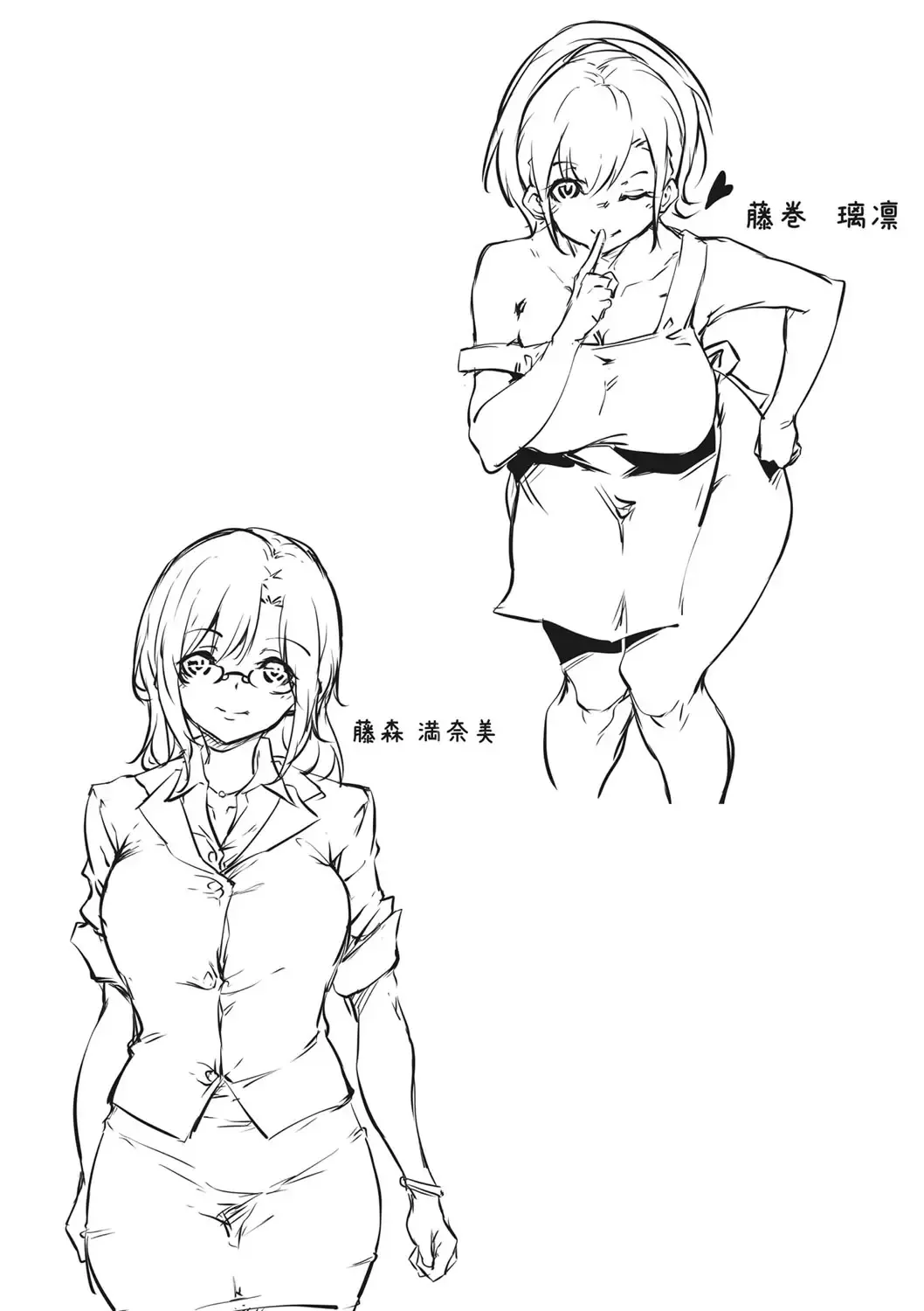 [Rokuichi] Nenmaku Communication Fhentai - Page 52