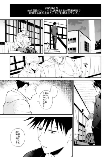 [Minimi] Kimi wa Kyousei Fhentai - Page 20