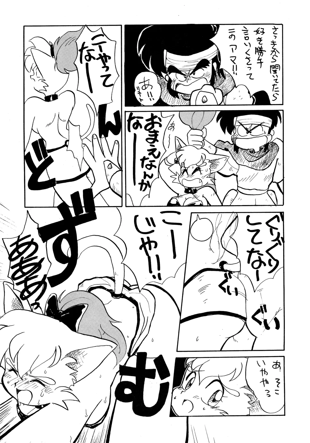 Hazukashii kara Miiyantoite Fhentai - Page 28