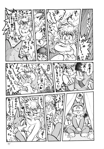 Hazukashii kara Miiyantoite Fhentai - Page 14