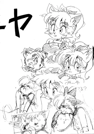 Hazukashii kara Miiyantoite Fhentai - Page 44