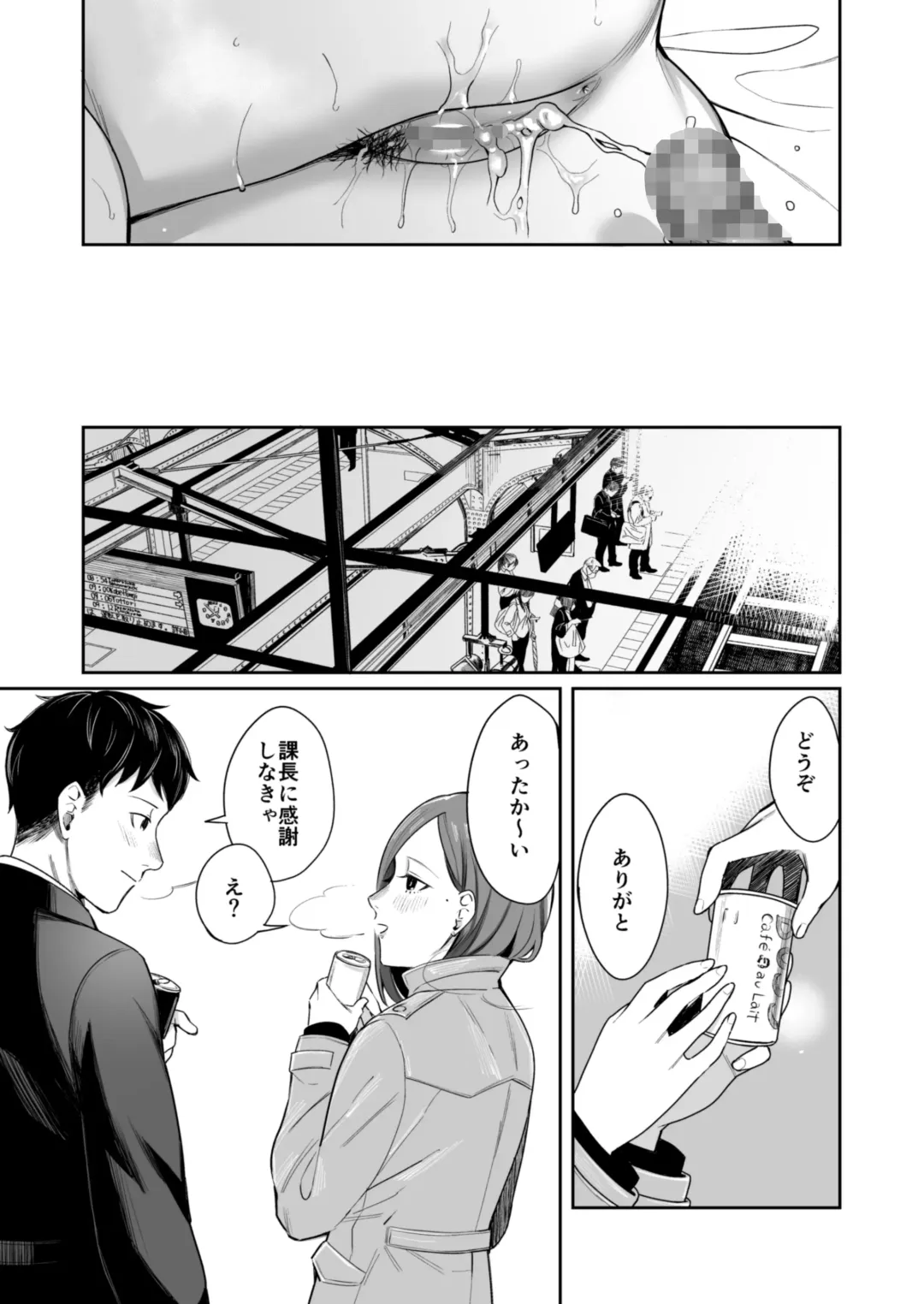 [Inukami Inoji] 12-gatsu 24-ka Business Hotel nite Fhentai - Page 42