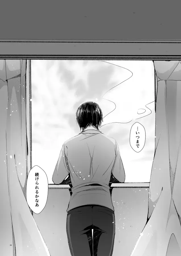 [Minus A] Ore-tachi no Seikatsuron Fhentai - Page 24