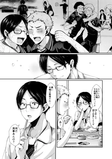 [Minus A] Ore-tachi no Seikatsuron Fhentai - Page 10