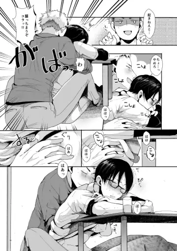 [Minus A] Ore-tachi no Seikatsuron Fhentai - Page 14