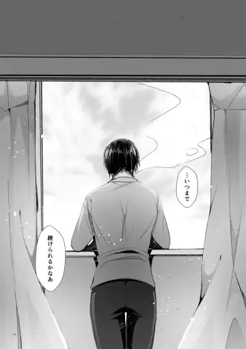 [Minus A] Ore-tachi no Seikatsuron Fhentai - Page 24