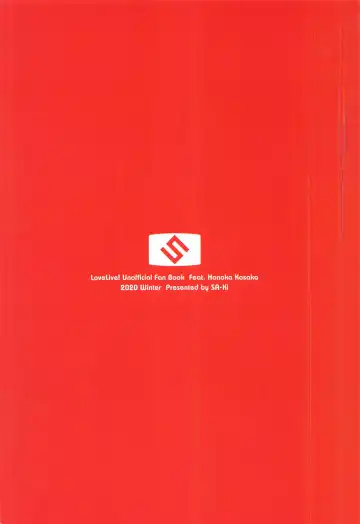 [Sa-ki] Honoka Challenge! Fhentai - Page 22