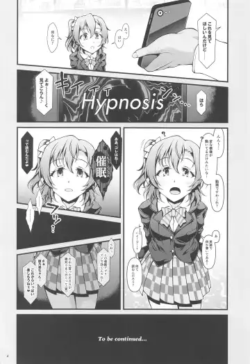 [Sa-ki] Honoka Challenge! Fhentai - Page 3