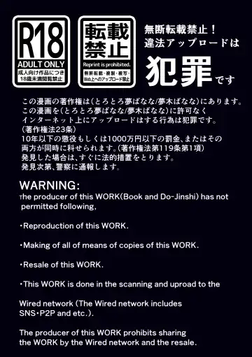 [Yumeki Banana] Keshitai Kako, Kienu Kairaku 2 -Netorareru Saiai no Seiso Bakunyuu Tsuma- Fhentai - Page 4