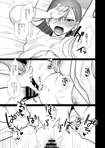 [Oniben Katze] Ubu Fhentai - Page 18