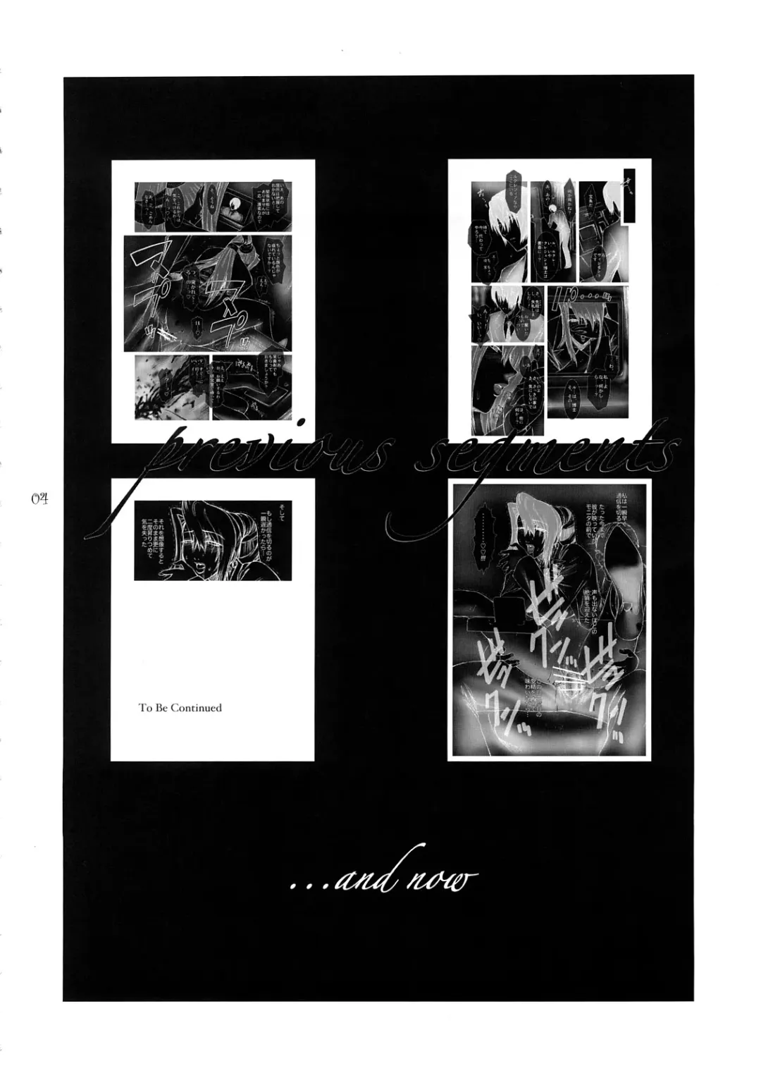 [Kokonoki Nao] Lucrecia II Fhentai - Page 3