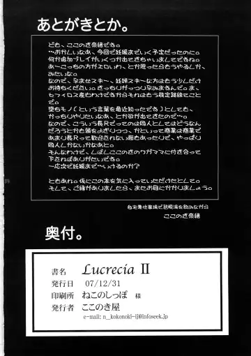 [Kokonoki Nao] Lucrecia II Fhentai - Page 33