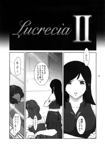 [Kokonoki Nao] Lucrecia II Fhentai - Page 4
