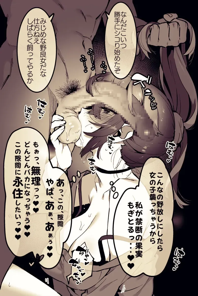 [Nise] 姫岸くころさん Fhentai - Page 14