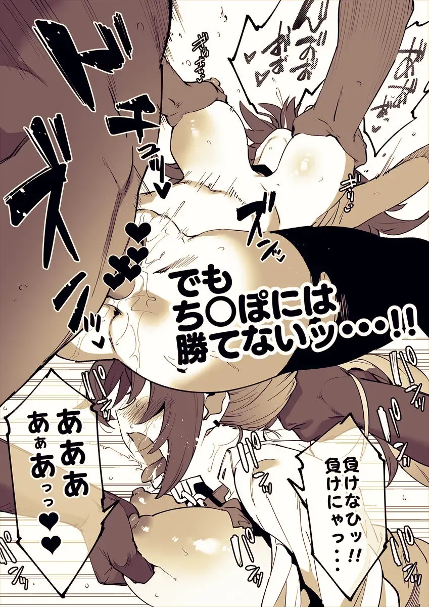 [Nise] 姫岸くころさん Fhentai - Page 3