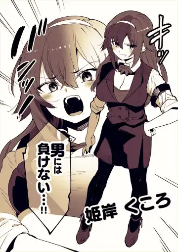 [Nise] 姫岸くころさん Fhentai - Page 2