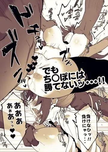 [Nise] 姫岸くころさん Fhentai - Page 3