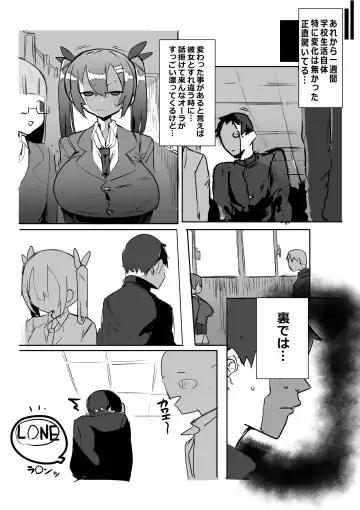 [Gelmaga] Kouhai ga Bakunyuu de Ero Sugiru Ken ni Tsuite Fhentai - Page 32