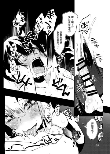 [Kuga Mayuri] Tenkiame no Muko Fhentai - Page 13