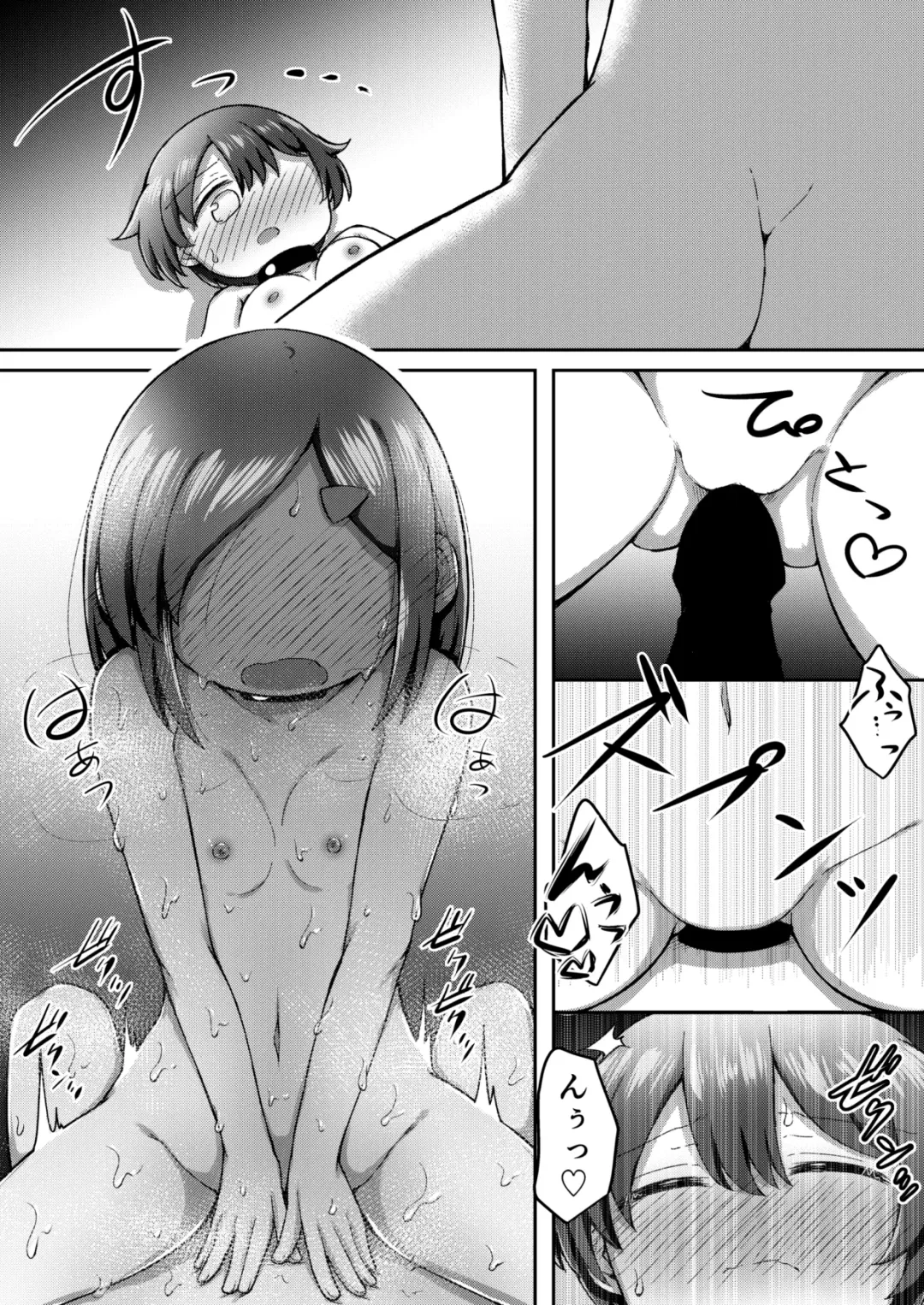 [Toro Ochi] Sextula Game: Chuuhen Fhentai - Page 27