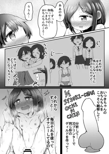 [Toro Ochi] Sextula Game: Chuuhen Fhentai - Page 29
