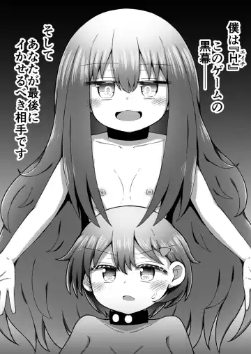 [Toro Ochi] Sextula Game: Chuuhen Fhentai - Page 43