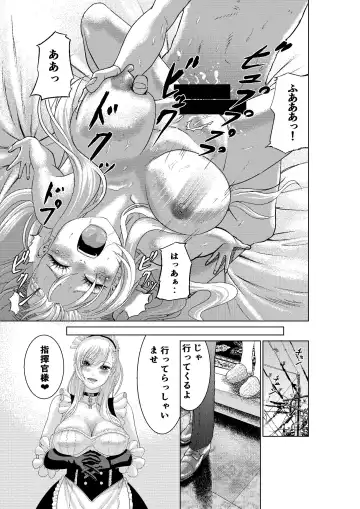 Belfast no Iru Seikatsu Fhentai - Page 10