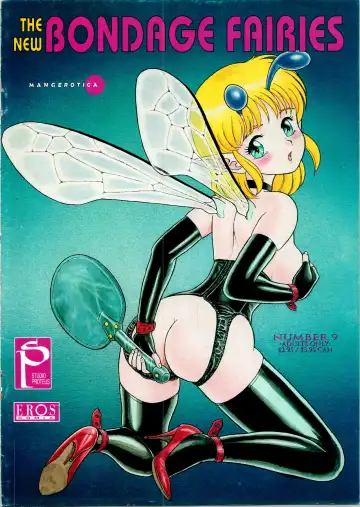 Read [Kondom] The New Bondage Fairies 09 - Fhentai