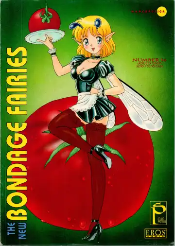 Read [Kondom] The New Bondage Fairies 16 - Fhentai