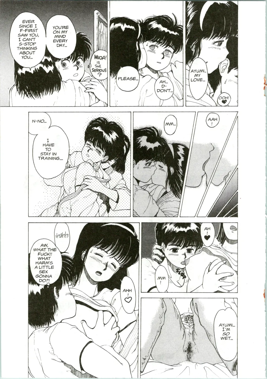 [Youhei Kozou] Super Fist Ayumi 1 Fhentai - Page 14