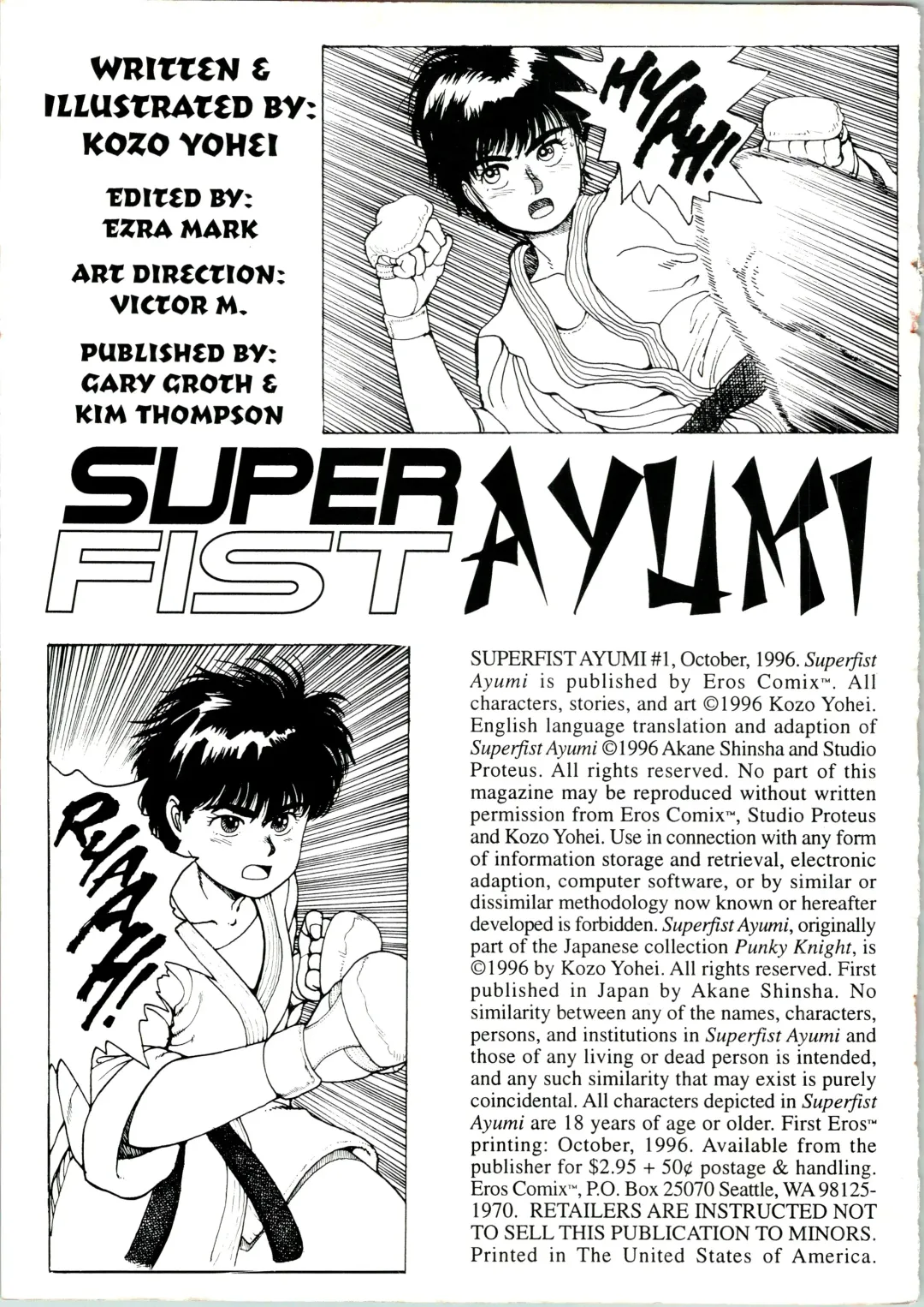 [Youhei Kozou] Super Fist Ayumi 1 Fhentai - Page 2