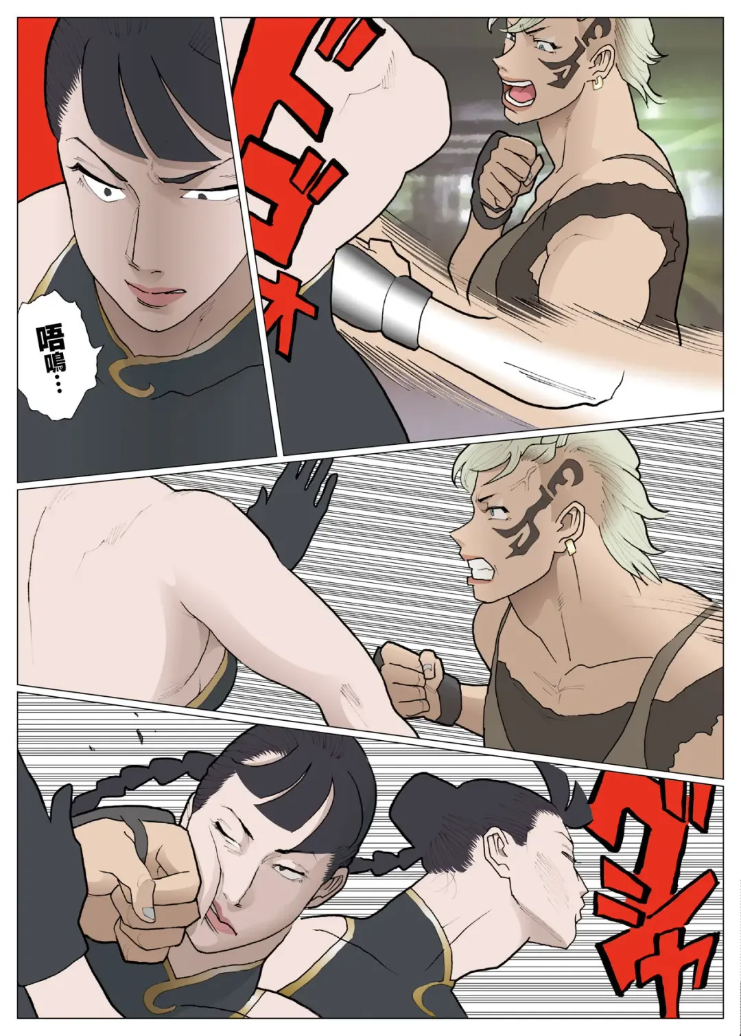 [Nappi] Cracker Jack Fhentai - Page 9