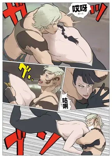 [Nappi] Cracker Jack Fhentai - Page 14