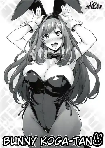 Read [Takurou] Bunny Koga-tan - Fhentai
