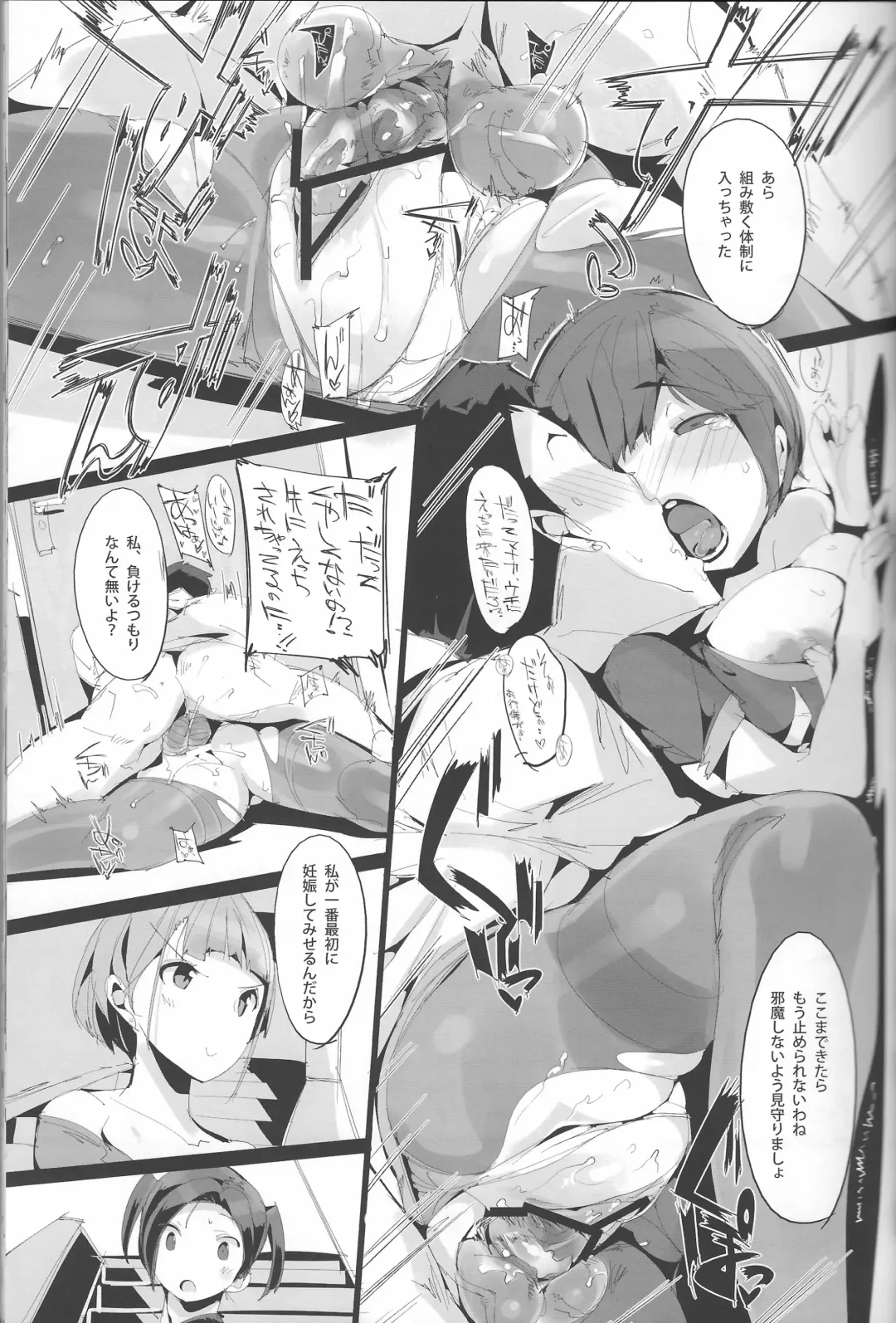 [Kurisu - Manaka] Sanmata Plus Fhentai - Page 16